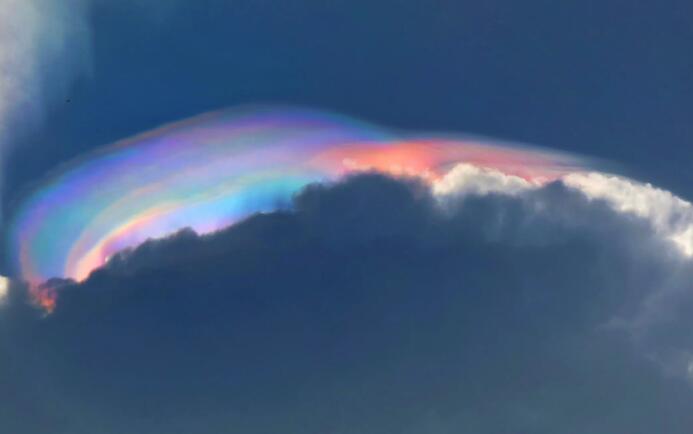  Qué es la nube de arco iris, sobre la nube de arco iris de China? 